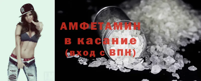 кракен зеркало  где купить наркоту  Красногорск  Amphetamine Розовый 