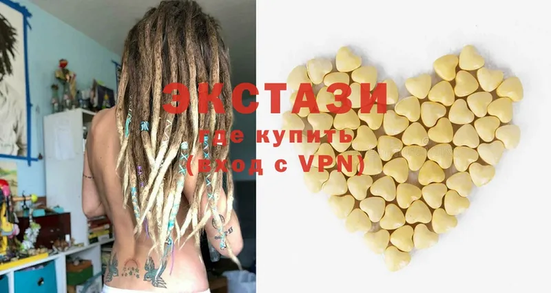 Ecstasy 99% Красногорск