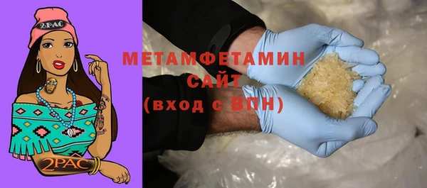 метамфетамин Белоозёрский